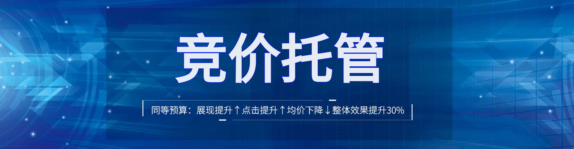 宜昌信息流优化