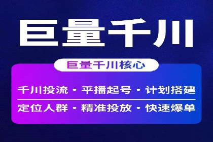 SEM主管案例分析：提升转化率实战